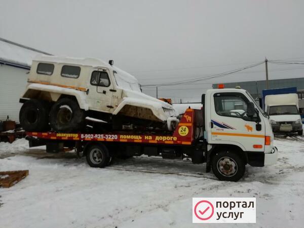 Фото Эвакуатор 