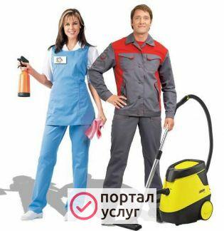 Фото Уборка