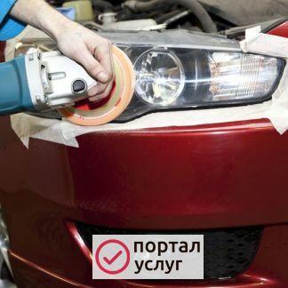Фото Полировка фар