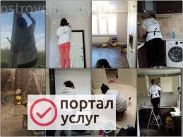 Фото Уборка всех видов,качественно!
