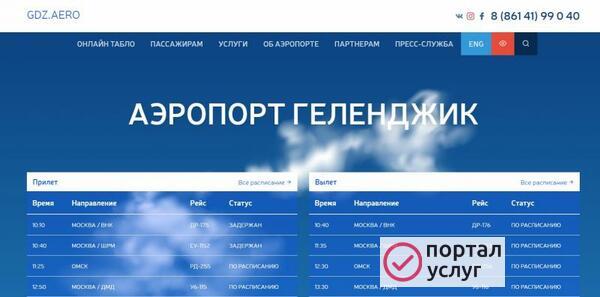 Фото Создадим сайт под ключ.