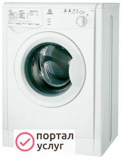 Фото Ремонт стиральных машин