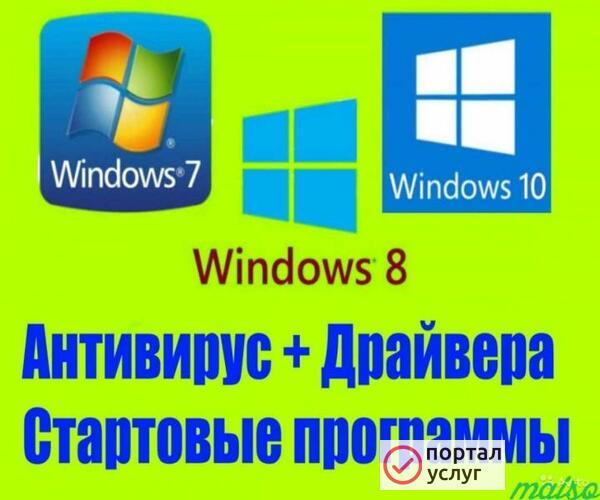 Фото Установка windows 