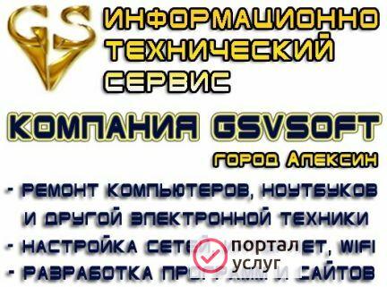 Фото Ремонт пк и ноутбуков