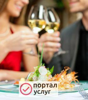 Фото Банкет? Вам сюда!