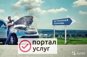 Фото Диагностика автомобилей