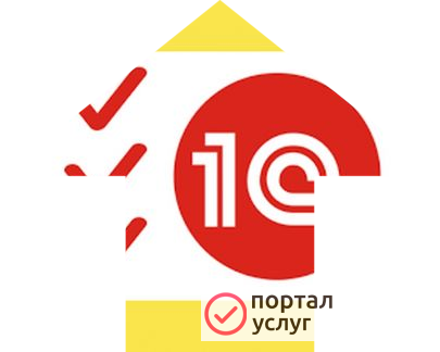 Фото программист 1с