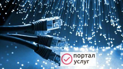 Фото Монтаж волс