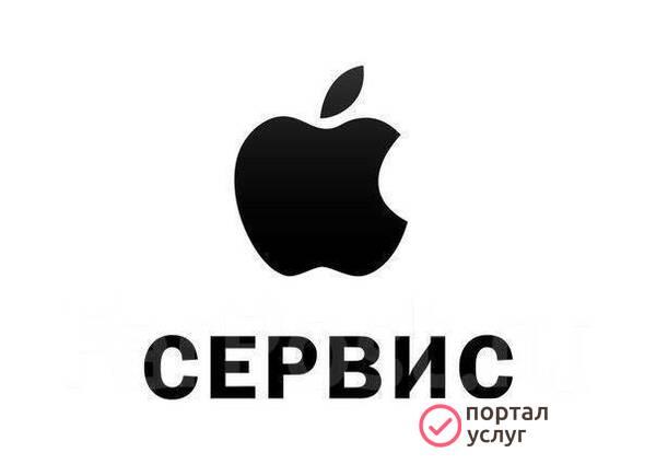 Фото Ремонт iPhone, iPad и iMac в Ялте