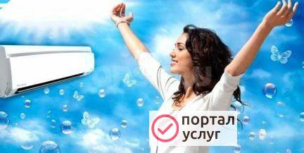 Фото Кондицонеры