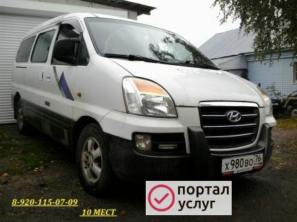 Фото Аренда авто
