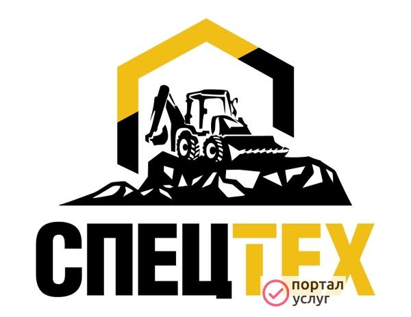 Фото Спецтехника Ковров