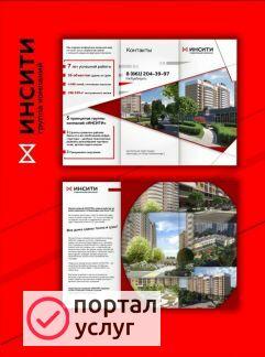 Фото Дизайн