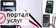 Фото Частный электрик город Томилино