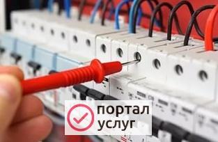 Фото Частный электрик город Ватутинки