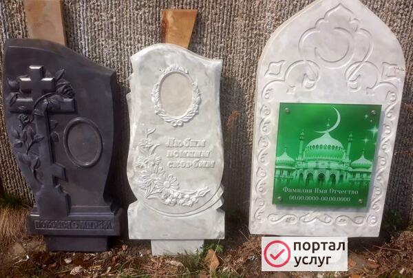 Фото Памятники Нягань