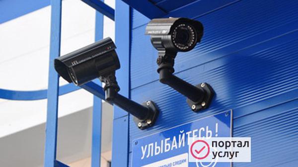 Фото  Видеонаблюдение