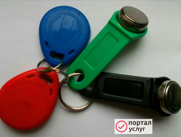 Фото Домофонный ключ