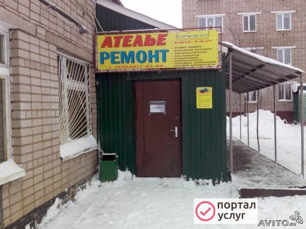 Фото Ремонт техники Заинск
