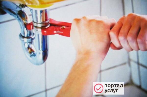 Фото Частный сантехник город Дзержинский