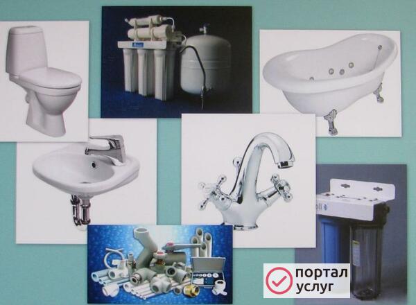 Фото Частный сантехник город Ватутинки