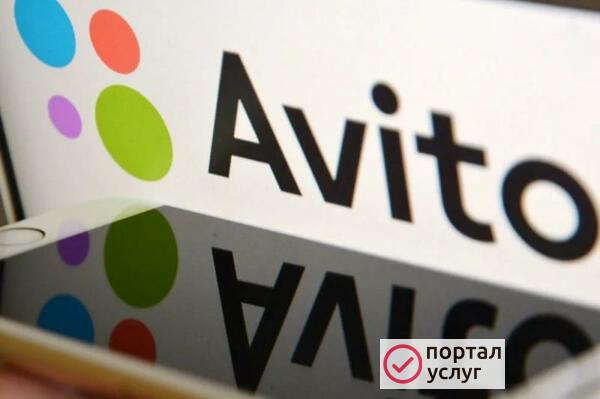 Фото Постинг объявлений на авито