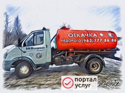Фото Откачка септиков 24 часа