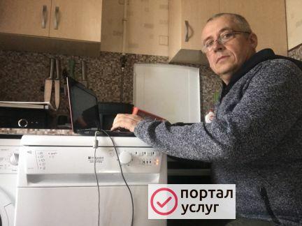 Фото Ремонт посудомоечных машин