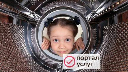Фото Ремонт стиральных машин и холодильников