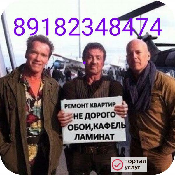 Фото  установить бытовую технику 