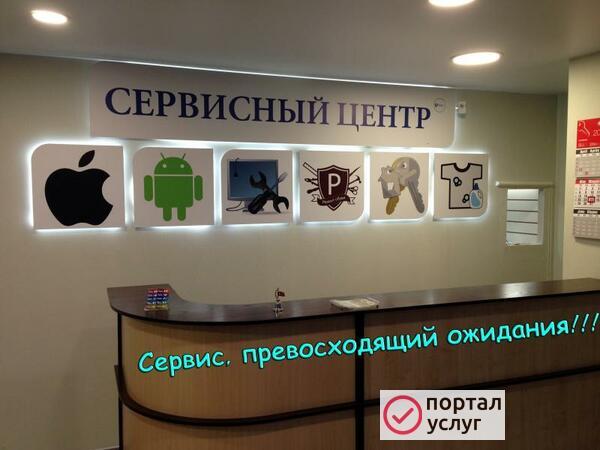 Фото Сервисный центр 96key