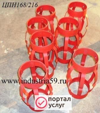 Фото Изготовление центраторов ЦПН