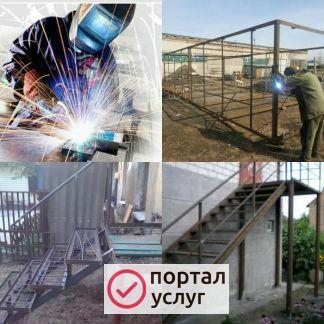 Фото Сварочные работы