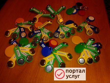 Фото Ключи от домофонов