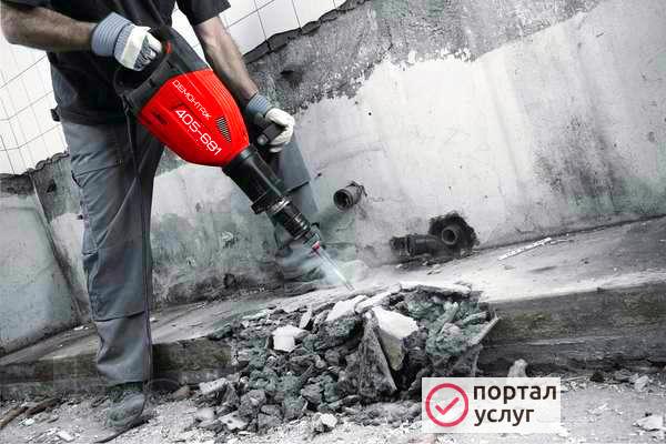 Фото Демонтаж