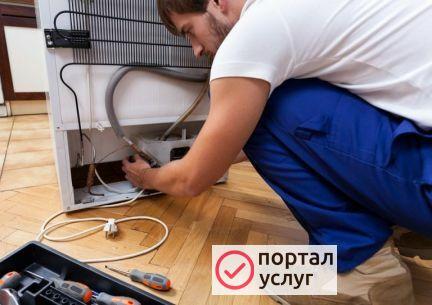Фото Ремонт Холодильников всех марок