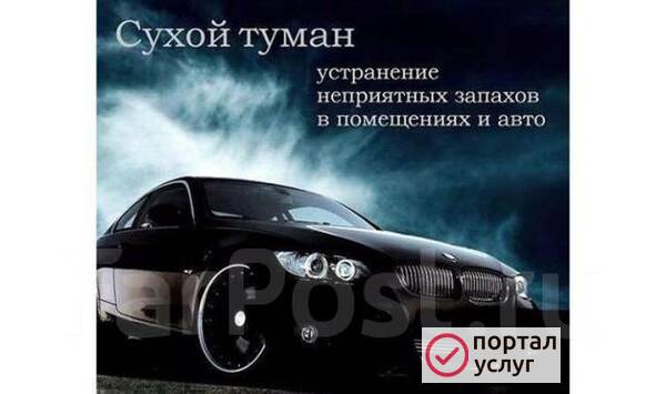 Фото КОМПЬЮТЕРНАЯ ДИАГНОСТИКА