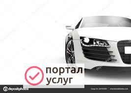 Фото ШИНОМОНТАЖ