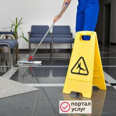 Фото Уборка Квартир, домов, помещений