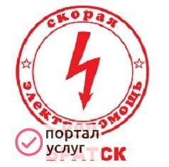 Фото Электромонтажные работы