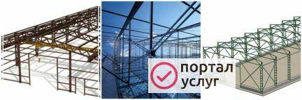 Фото Металлоконструкции