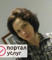 Фото Психолог