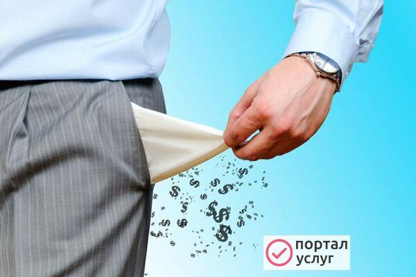 Фото Банкротство граждан