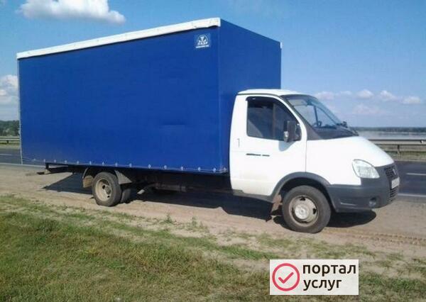 Фото Грузоперевозки Газель
