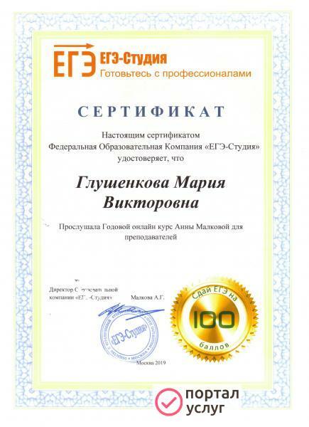 Фото РЕПЕТИТОР МАТЕМАТИКА (ОГЭ, 7-9 классы)