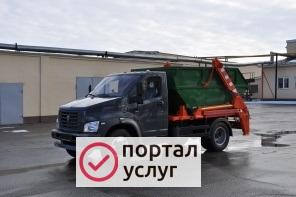 Фото Вывоз мусора 