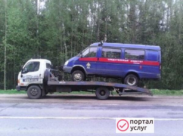 Фото Эвакуатор Боровичи