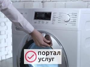 Фото Ремонт стиральных машин