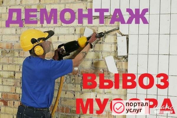 Фото демонтаж домов с вывозом