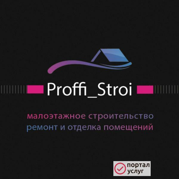 Фото Ремонт и отделка